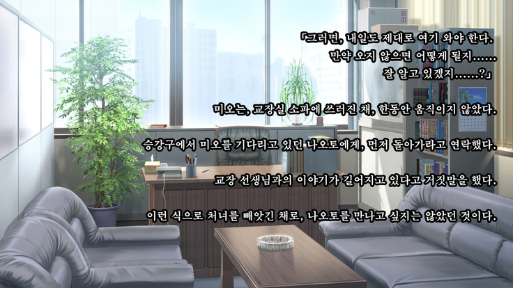 Kare to kanojo no 7-nenkan | 그와 그녀의 7년간 - 소중히 여겨온 사연있는 그녀를 중년남성에게 빼앗기다-