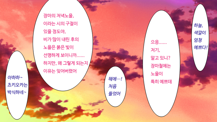 Kare to kanojo no 7-nenkan | 그와 그녀의 7년간 - 소중히 여겨온 사연있는 그녀를 중년남성에게 빼앗기다-