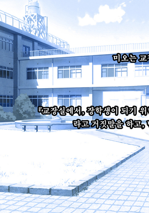 Kare to kanojo no 7-nenkan | 그와 그녀의 7년간 - 소중히 여겨온 사연있는 그녀를 중년남성에게 빼앗기다- Page #148