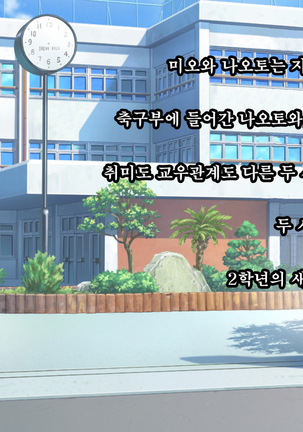Kare to kanojo no 7-nenkan | 그와 그녀의 7년간 - 소중히 여겨온 사연있는 그녀를 중년남성에게 빼앗기다- Page #35