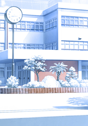 Kare to kanojo no 7-nenkan | 그와 그녀의 7년간 - 소중히 여겨온 사연있는 그녀를 중년남성에게 빼앗기다- Page #344