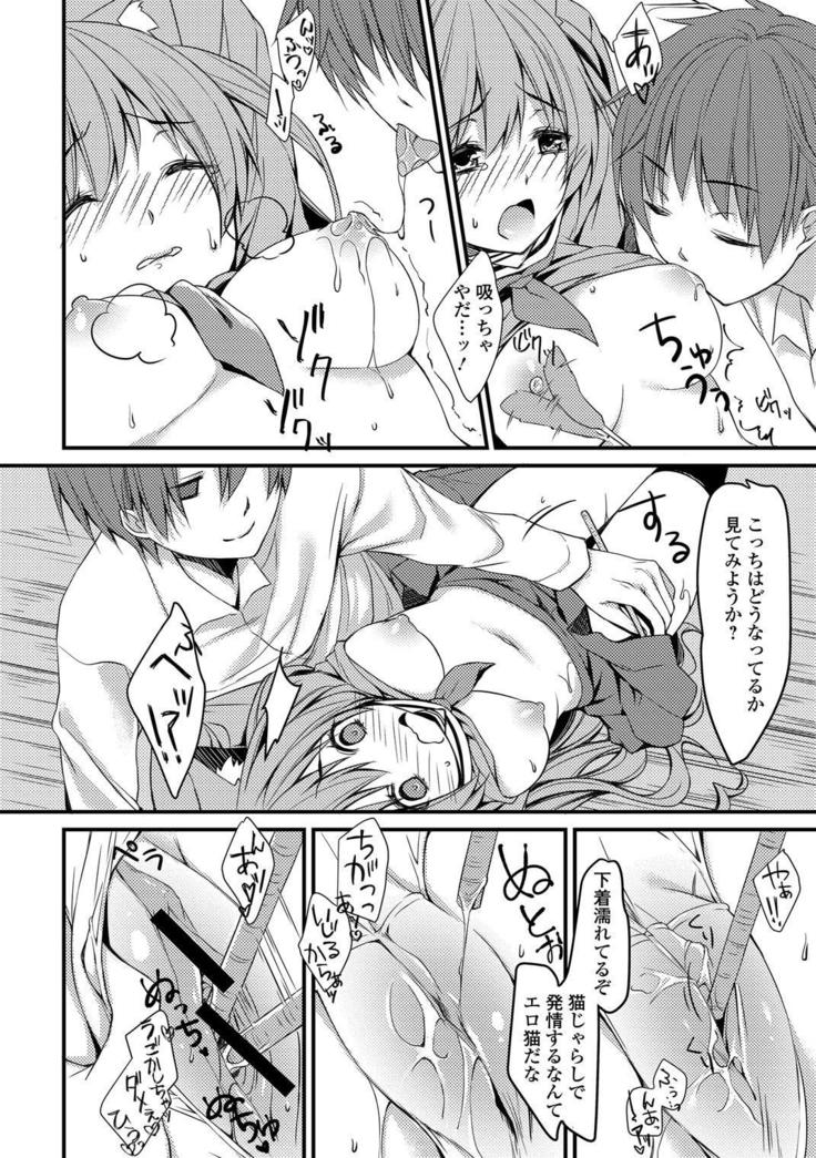 Seifuku x Seifuku Vol. 3