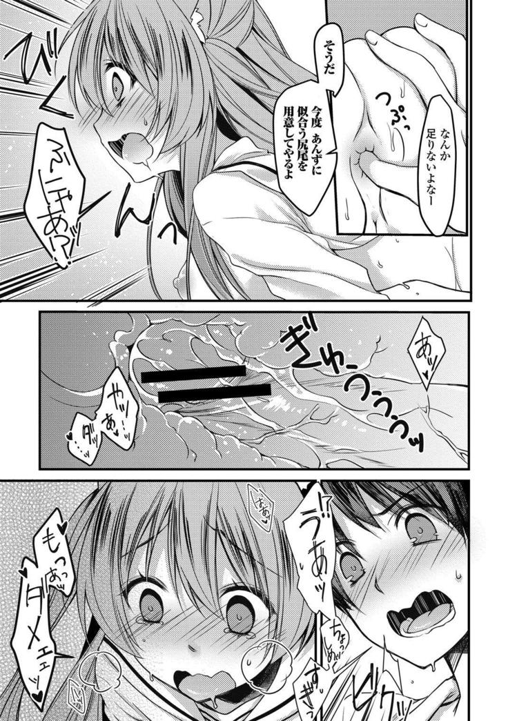 Seifuku x Seifuku Vol. 3