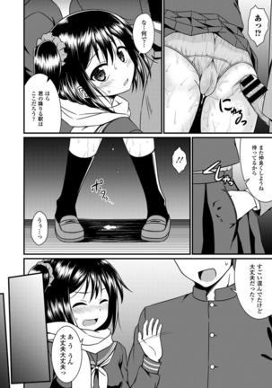 Image 8339582