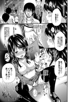 Seifuku x Seifuku Vol. 3 - Page 96