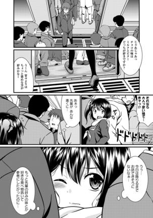 Image 8339574