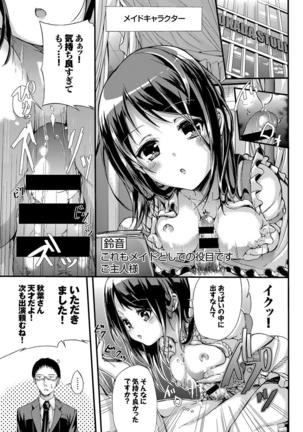 Seifuku x Seifuku Vol. 3 - Page 100