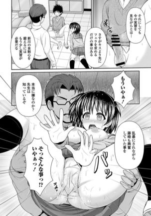 Seifuku x Seifuku Vol. 3 - Page 41