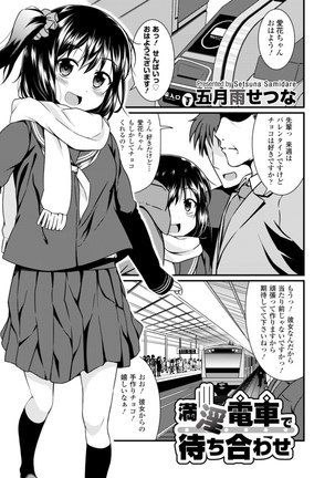 Image 8339573