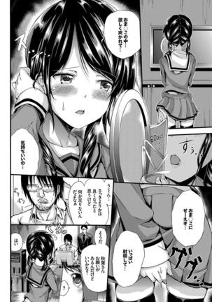 Seifuku x Seifuku Vol. 3 - Page 93