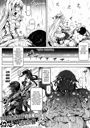 Oidemase!! Jiyuu Fuuzoku Gensoukyou 2-haku 3-kka no Tabi - Yayoi Page #27