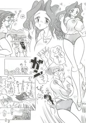 Hanjuuryoku XX Page #65