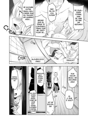 Momiji Murou (decensored) - Page 8