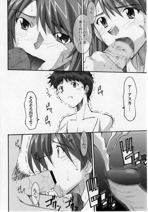 Asuka's Diary 01 - Page 7