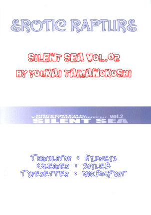 SILENT SEA vol.2 - Page 33
