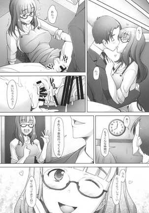 Hitozuma Saori-chan no YadaMo-Diary - Page 16