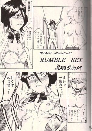 Rumble Sex Page #1