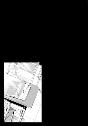 Kamisama no urami bi 1 - Page 188