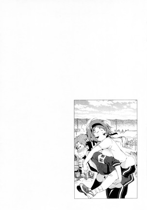 Kamisama no urami bi 1 Page #53