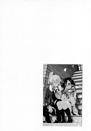 Kamisama no urami bi 1 Page #99
