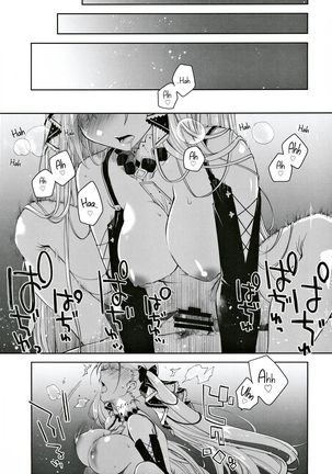 Royal Lady no Tashinami Page #5