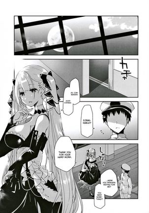 Royal Lady no Tashinami Page #3