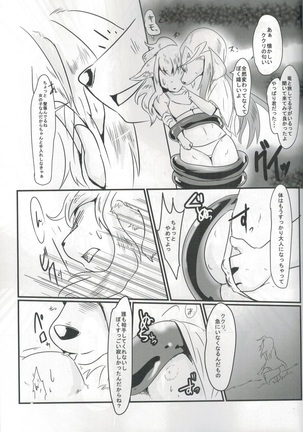 All Directions 3 Page #18