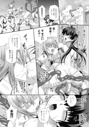 Valkyrie Striker ~Ikitsuzukeru Gensou Otome~ Page #55