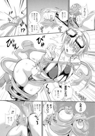 Valkyrie Striker ~Ikitsuzukeru Gensou Otome~ Page #103