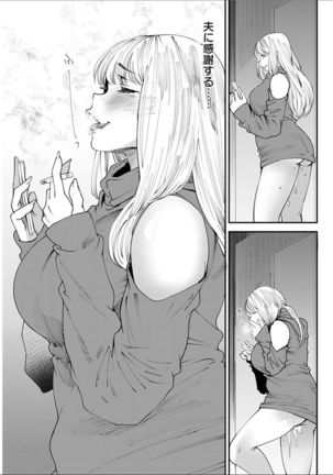 Yoromeki. Ch. 1-10 - Page 160