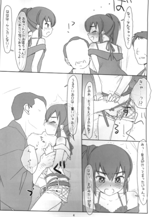 Image 8001940