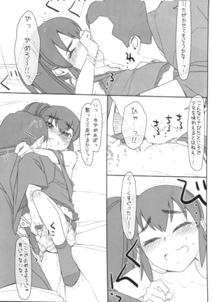 Image 8001944