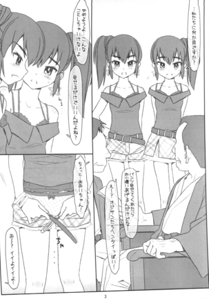 Image 8001939