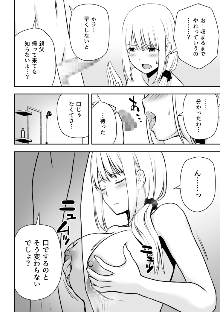 A Married Woman cleaning lady is my thing