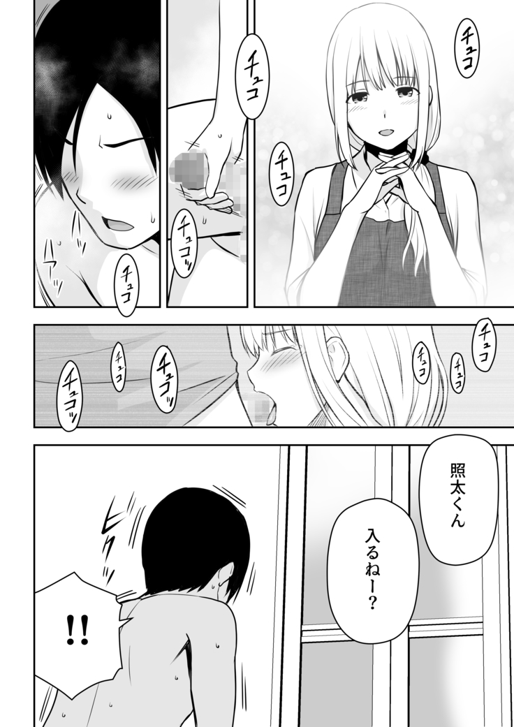 A Married Woman cleaning lady is my thing