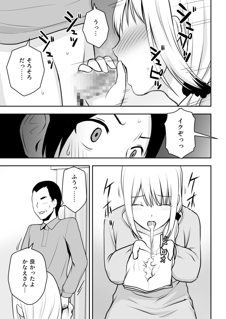 A Married Woman cleaning lady is my thing