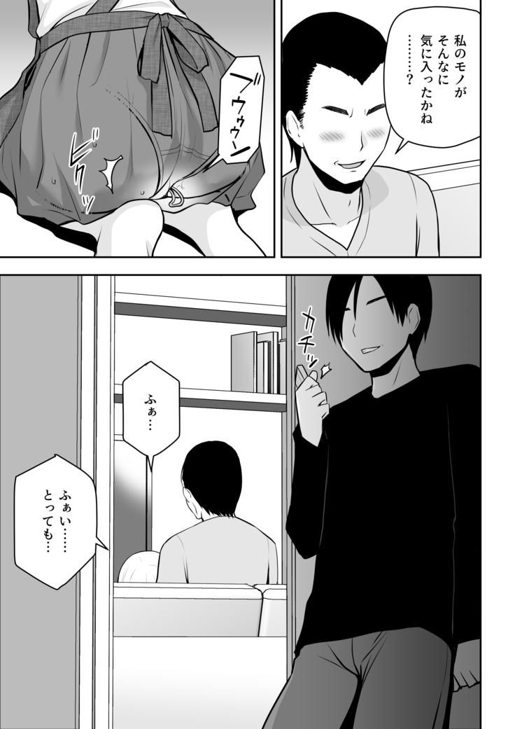 A Married Woman cleaning lady is my thing