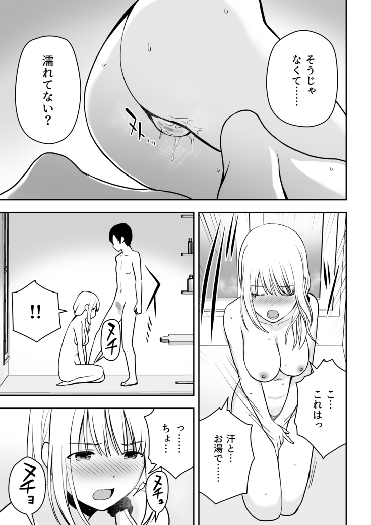 A Married Woman cleaning lady is my thing