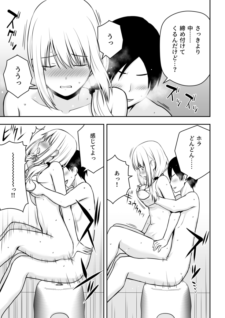 A Married Woman cleaning lady is my thing