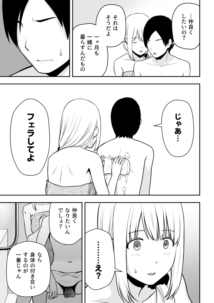 A Married Woman cleaning lady is my thing
