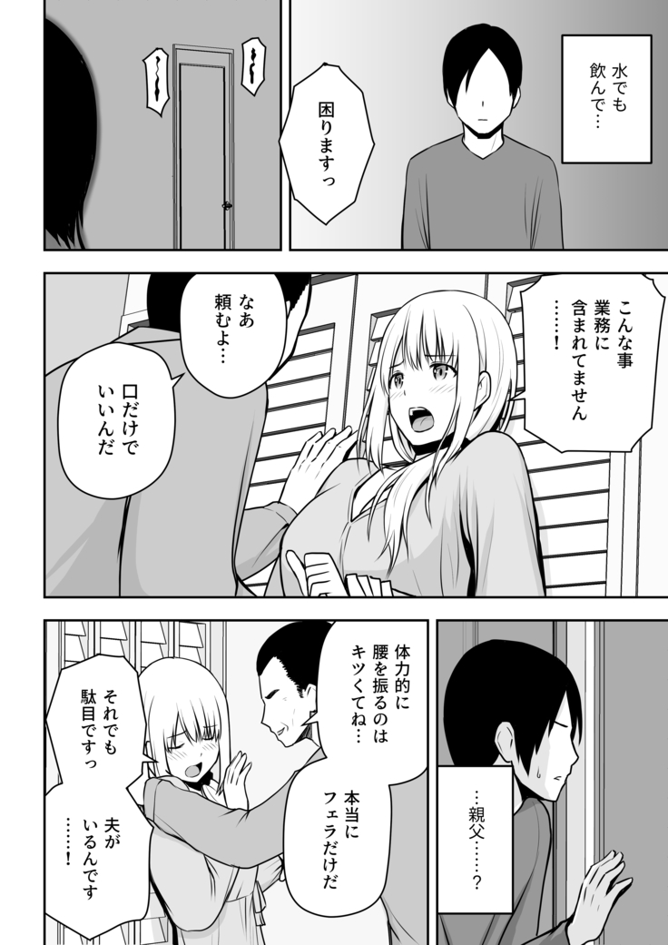 A Married Woman cleaning lady is my thing