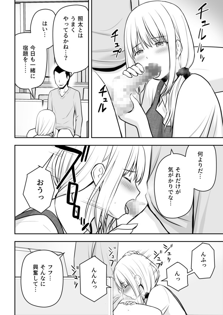 A Married Woman cleaning lady is my thing