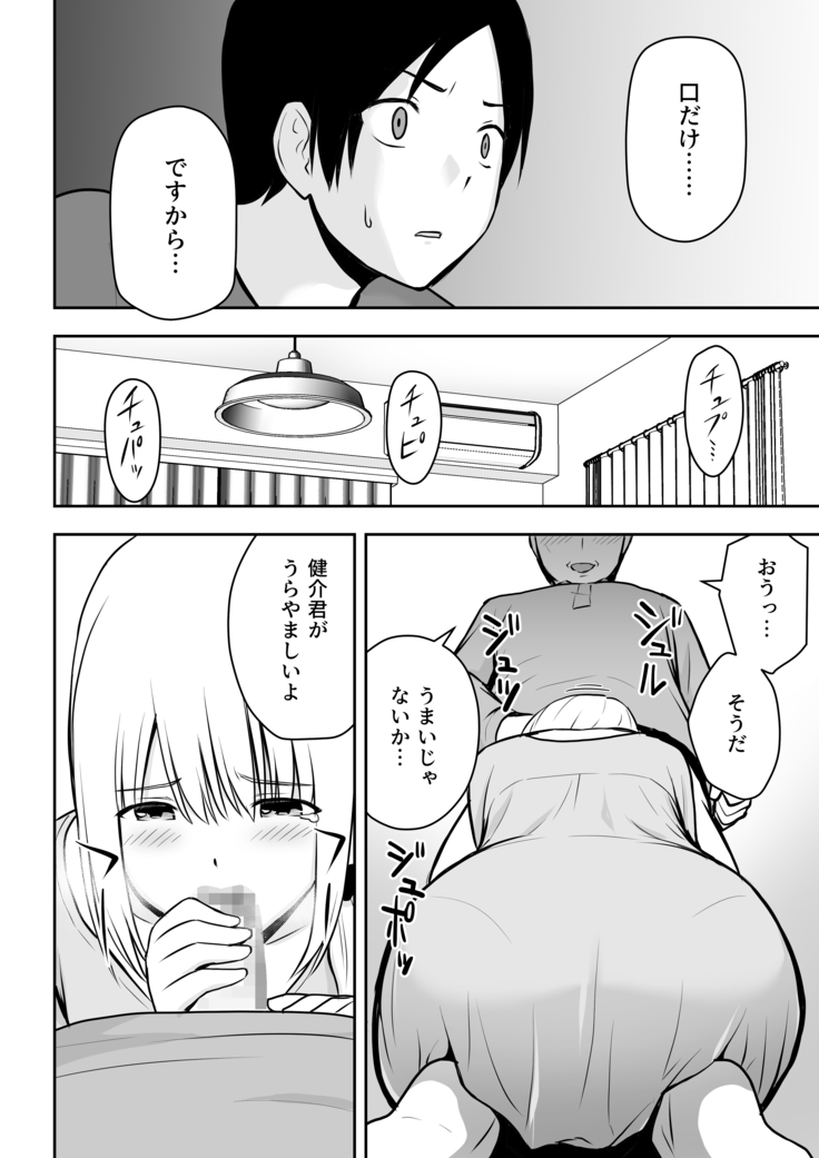 A Married Woman cleaning lady is my thing