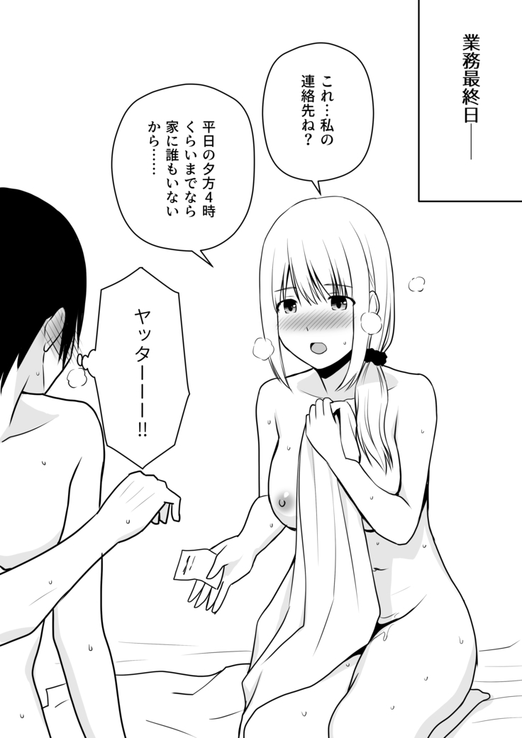 A Married Woman cleaning lady is my thing