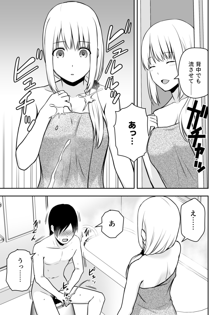 A Married Woman cleaning lady is my thing