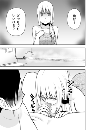 A Married Woman cleaning lady is my thing Page #18