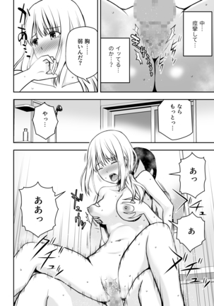 A Married Woman cleaning lady is my thing Page #29