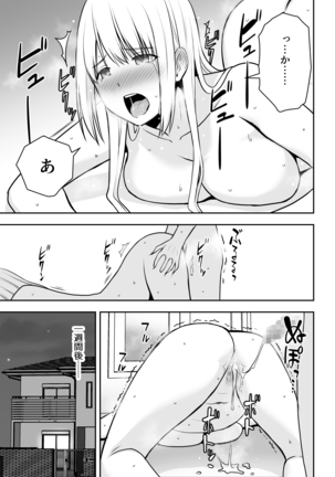 A Married Woman cleaning lady is my thing Page #36