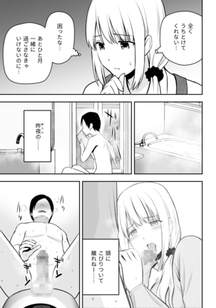 A Married Woman cleaning lady is my thing Page #12