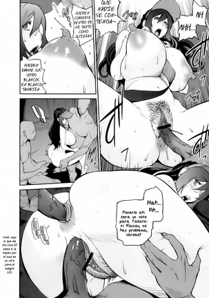 Doukoku no Taiyou Koukotsu no Tsuki | Sun of Lament, Moon of Ecstasy Ch.6-7 - Page 36